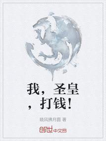 圣皇贴吧