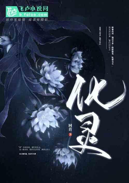 化灵有什么规矩