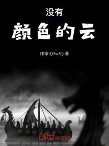 没有云朵的彩虹
