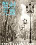 笑解金刀笔趣阁无弹窗