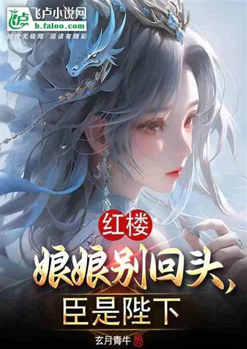 臣是陛下