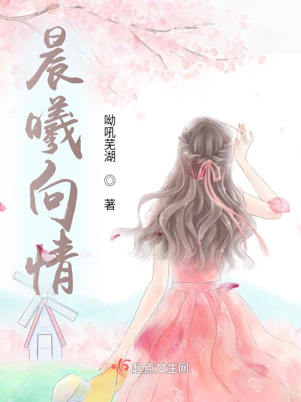 晨曦向日葵图片