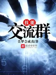 武夫平生未知寒女主是谁