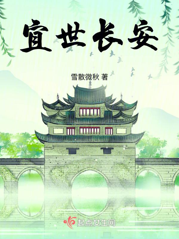 杭州长安宜行科技有限公司