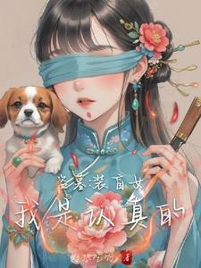 盗墓之