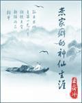 恋家是干嘛的