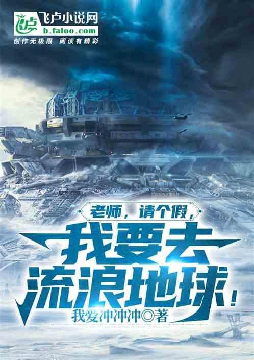 老师我要请假表情包