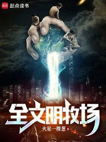 全民牧场app