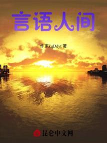 言?人?
