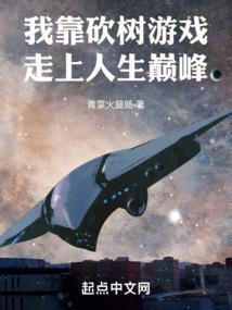我砍树贼溜无限金币版