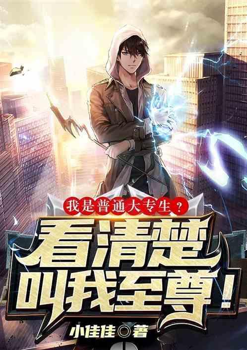 大专有什么用