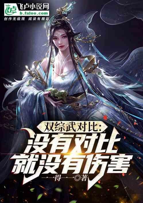 双综是什么意思
