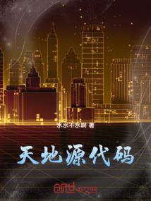 天地源logo