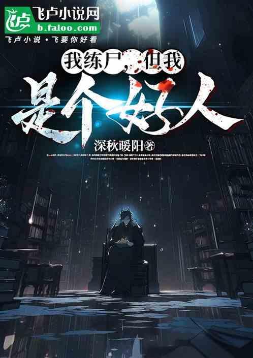 练练是什么意思