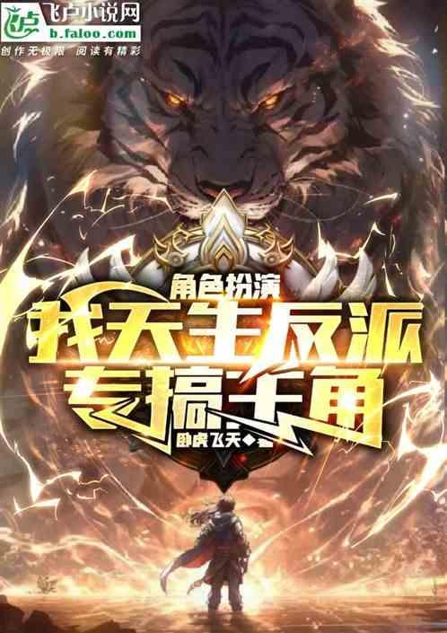 角色扮演谁是主角