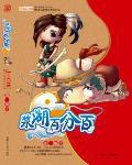 浆糊怎么稀释