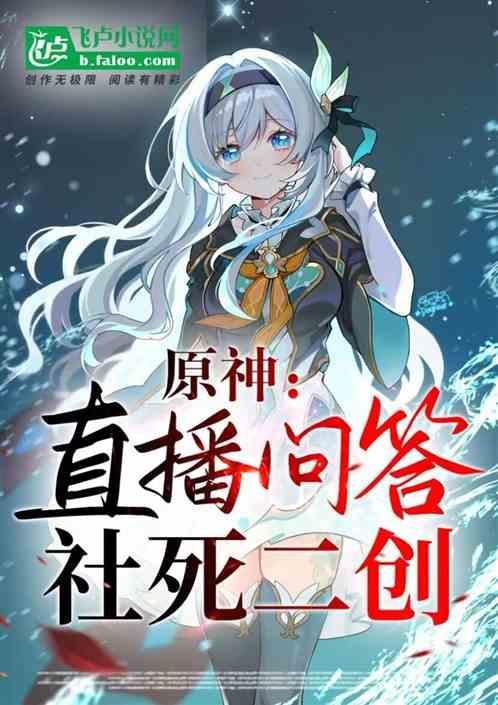 原神社区app官网