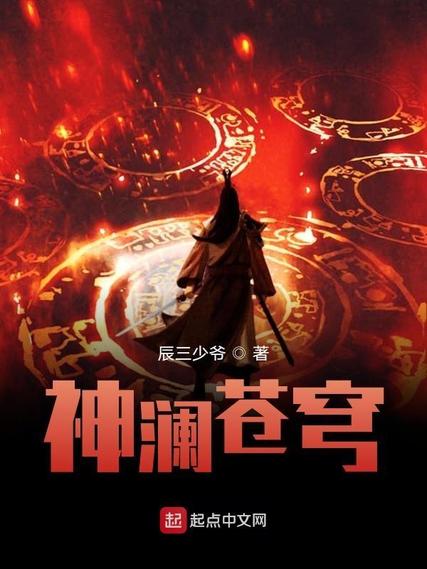 漓陌血音短剧