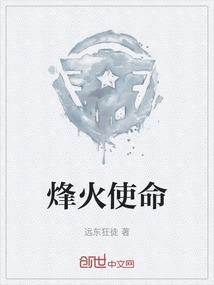 烽火onu