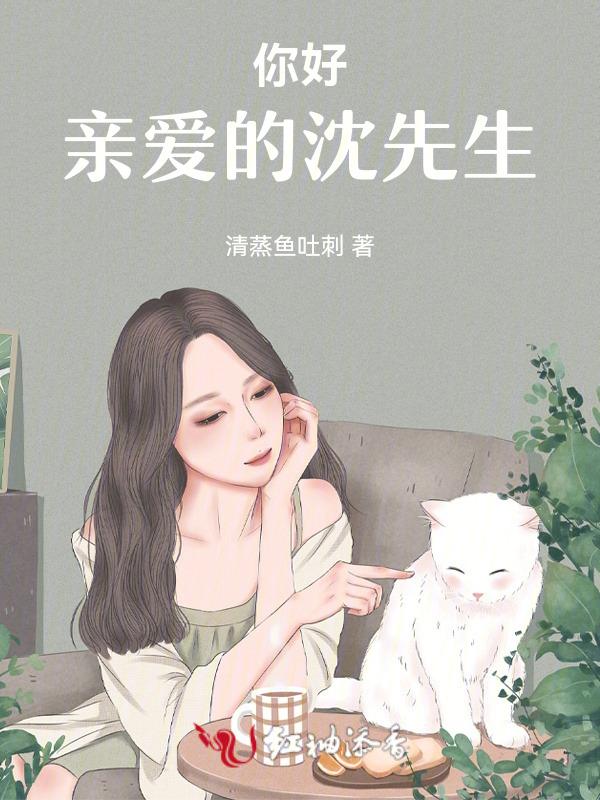 1.你好