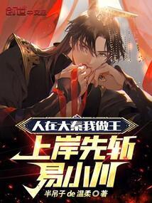 已成剑仙!