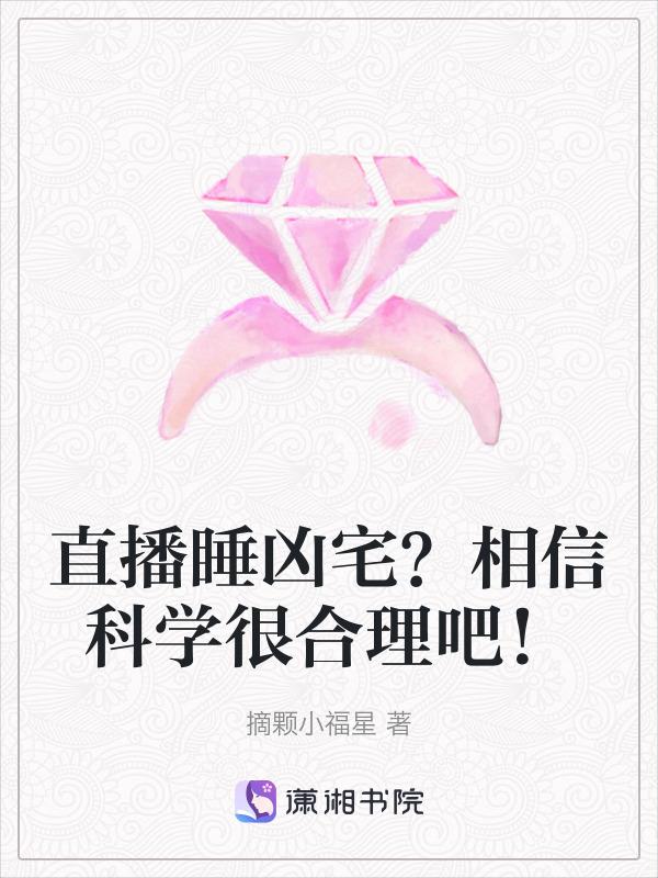 直播睡觉会违规吗?