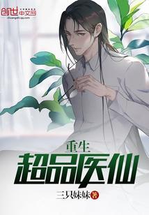 这个穿越有点早TXT百度