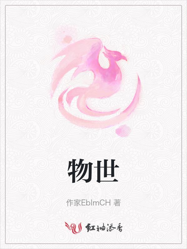 动物世界