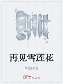 歌曲