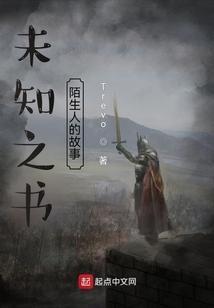 未知的人图片