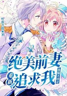 我偏不同意 叶落菩提