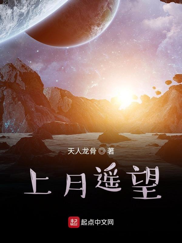天上月遥望似一团云
