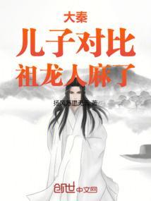 祖龙人麻了扬风万里无云