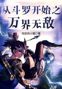渣爹不渣