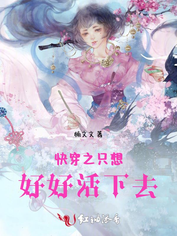 快穿之成为npc