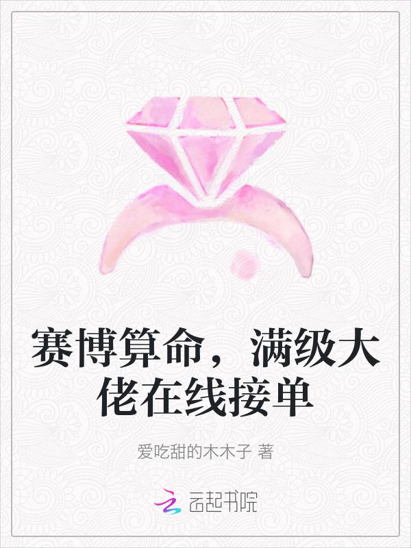 赛博算法是什么意思