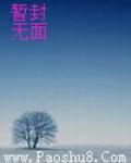 血雨溅花红全一册