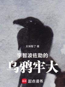 宇智波 佐助