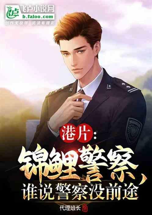 网络词语锦鲤是什么意思