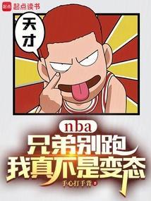 兄弟别闹了免费阅读