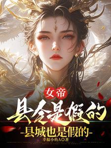 臭山贼朕怀孕了顾飞萧仙儿