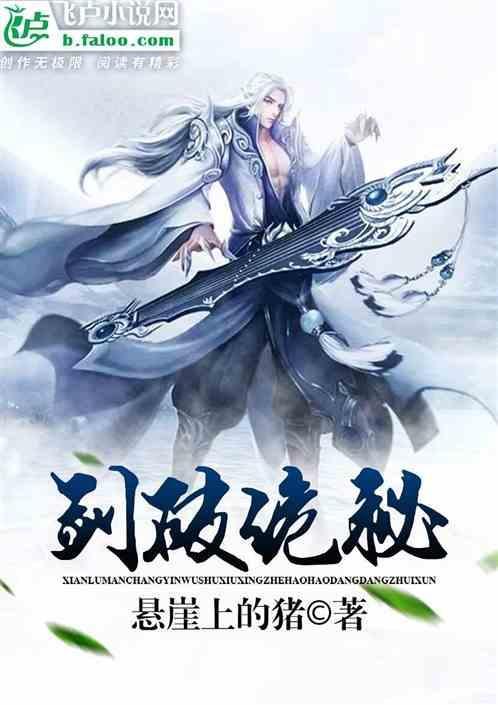 剑破九天最新章节全文免费阅读