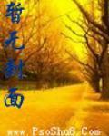 奇侠之旅