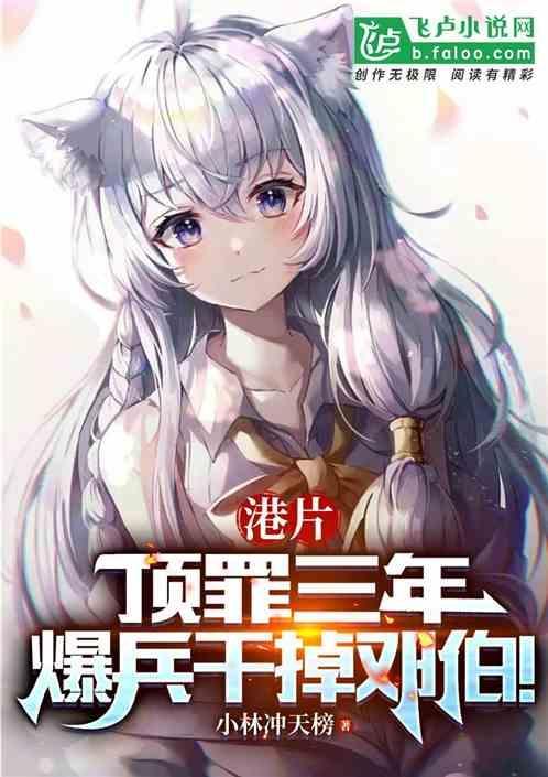 陈浩南同款砍刀