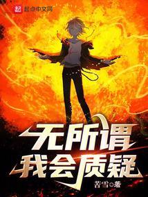 无所谓的下一句