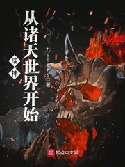 司雪衣太古龙神最新章节更新时间