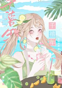 千禧年吗