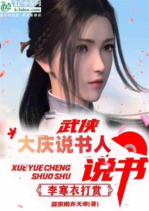 大庆说唱厂牌