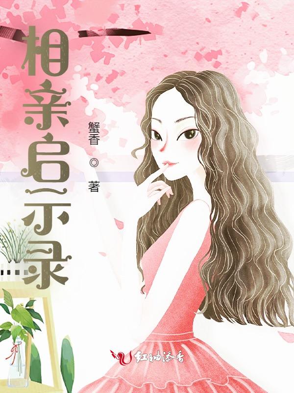 快跑吧小姑娘快跑铃声