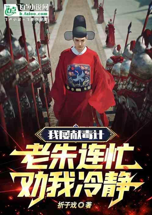 三国曹操第一谋士